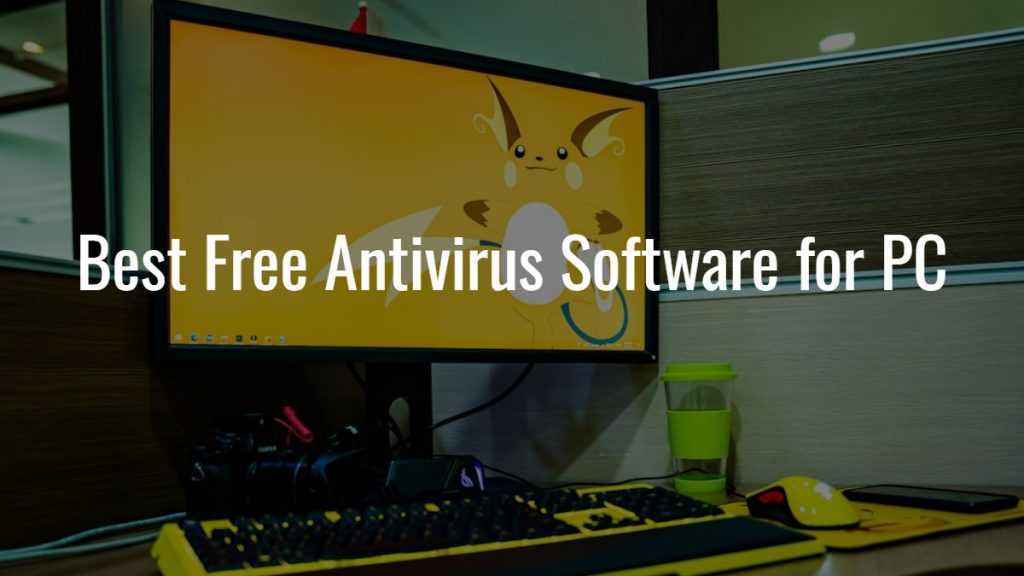 Best Free Antivirus Software for PC